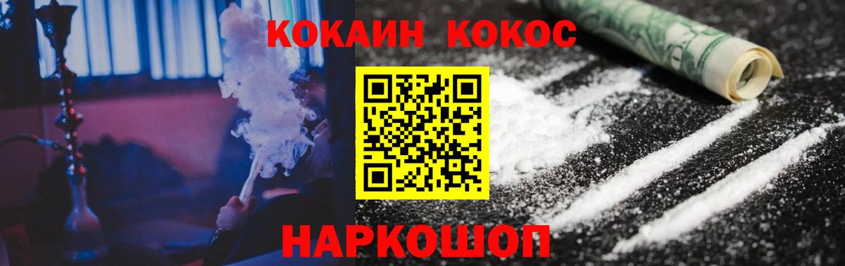 COCAIN VHQ Новочебоксарск