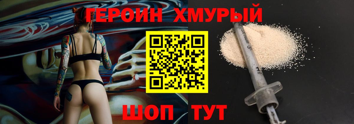 ГАШ  Новочебоксарск  Канабис  APVP СК   Меф   Вход с VPN 