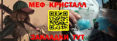 стафф Славянск-на-Кубани
