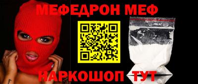 герыч Славгород