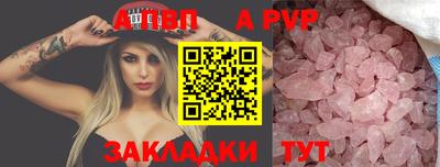 стафф Славянск-на-Кубани