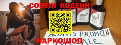 прущие грибы Сланцы