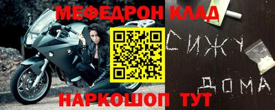 герыч Славгород