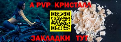 герыч Славгород