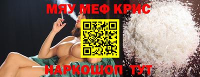 прущие грибы Сланцы