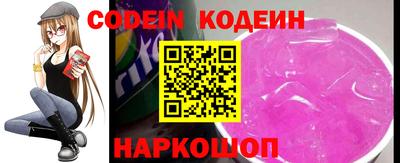 прущие грибы Сланцы