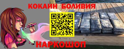 стафф Славянск-на-Кубани