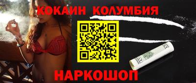 стафф Славянск-на-Кубани