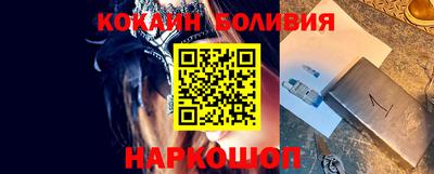 прущие грибы Сланцы