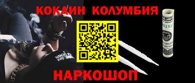 прущие грибы Сланцы