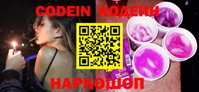 прущие грибы Сланцы