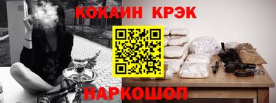 стафф Славянск-на-Кубани