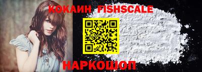 прущие грибы Сланцы