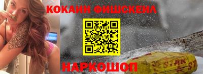 стафф Славянск-на-Кубани
