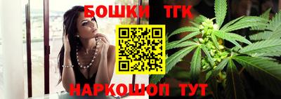 прущие грибы Сланцы