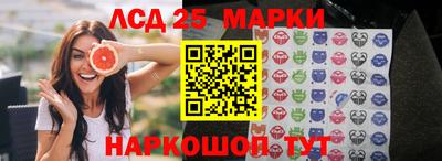 прущие грибы Сланцы
