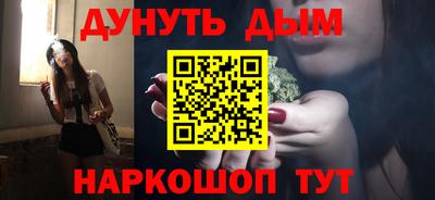 стафф Славянск-на-Кубани