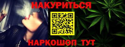 прущие грибы Сланцы