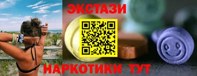стафф Славянск-на-Кубани