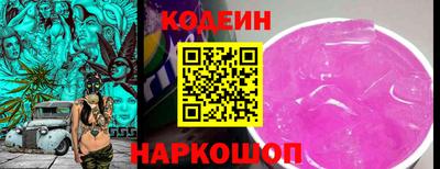 стафф Славянск-на-Кубани