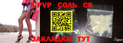 герыч Славгород