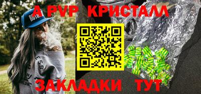 стафф Славянск-на-Кубани