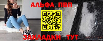 прущие грибы Сланцы