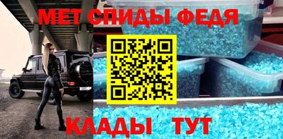 прущие грибы Сланцы