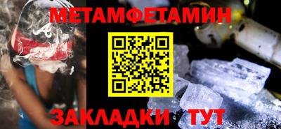 прущие грибы Сланцы