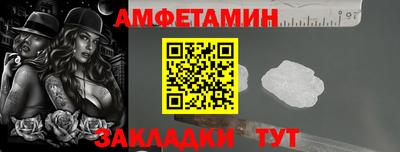 стафф Славянск-на-Кубани