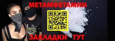 прущие грибы Сланцы