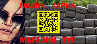 герыч Славгород