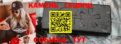 прущие грибы Сланцы