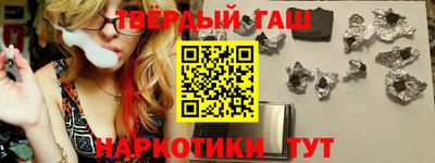 стафф Славянск-на-Кубани