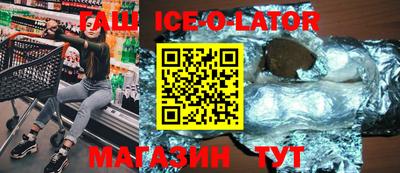 прущие грибы Сланцы