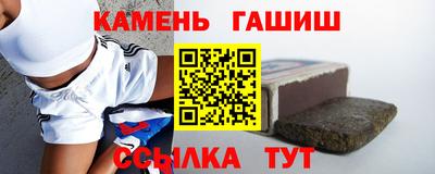 стафф Славянск-на-Кубани