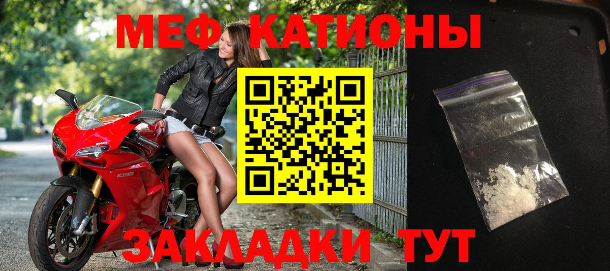 МЯУ-МЯУ мука  МЕФ 4 MMC  купить наркотики цена  МЯУ-МЯУ  Новочебоксарск  Меф  блэк спрут вход  Вход с VPN 