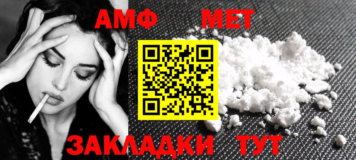 Первитин Декстрометамфетамин 99.9%  Вход с VPN  Новочебоксарск  Первитин Декстрометамфетамин 99.9% 