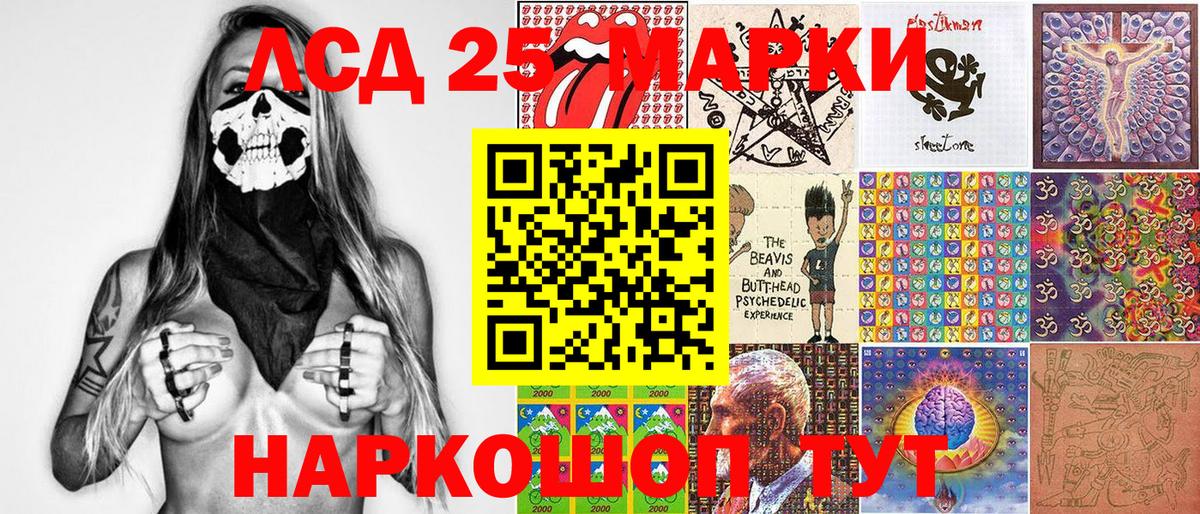 Марки NBOMe 1500мкг  Вход с VPN  Наркотические марки  Новочебоксарск 