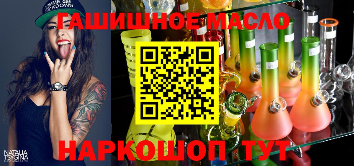 ТГК Wax  Вход с VPN  купить наркоту  Новочебоксарск 