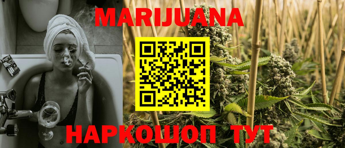 Бошки марихуана MAZAR  Вход с VPN  Новочебоксарск  Бошки марихуана индика  Конопля тримм 